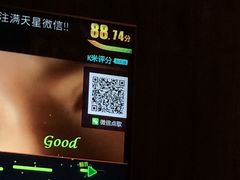 -满天星量贩式KTV(汉阳摩尔城店)