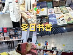 -北方图书城(沈阳天地店)