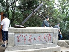 -井冈山风景名胜区-黄洋界