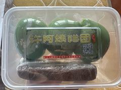 -许阿姨糕团店(南京总店)