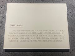-平原博物院