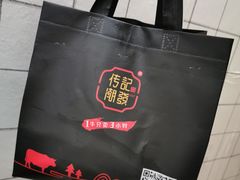 -潮发潮汕牛肉店(龙洞店)