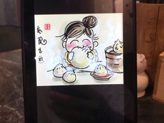 -有家生煎(三里屯店)
