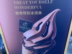 -GODIVA(五角场万达广场店)