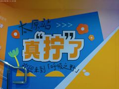 -山西体育中心红灯笼体育场
