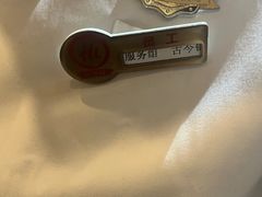-海底捞火锅(王府井店)