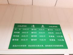 -大益烤鸡