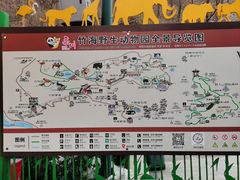 -栾川竹海野生动物园