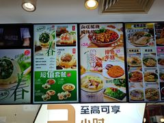 -小杨生煎(成山巴黎春天店)