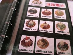 -天津堆姐糖堆刨冰(河东区总店)