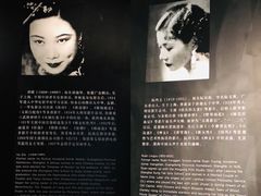-上海电影博物馆