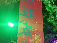 -路边边.炒菜烧烤.音乐餐厅(良乡长虹店)