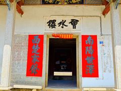 -叶挺将军纪念园