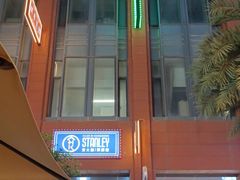 -食大利香港茶餐厅(南亚风情第一城店)