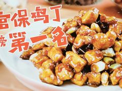 -眉州东坡(上海中心店)
