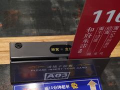 -和府捞面(EAC店)