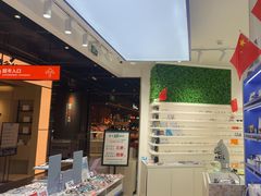-美式眼镜·授权蔡司.依视路.尼康.豪雅.明月(南翔印象城店)