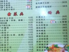 -三妮饭店(万人新天地店)