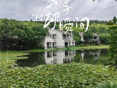 -苏州环秀晓筑养生度假村