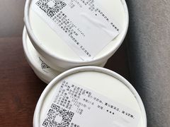 雷公凿苦瓜雪糕-歎雪糕低糖低脂Gelato冰淇淋
