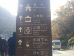 -丹东凤凰山景区