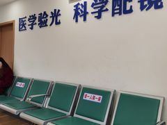 -苏州大学理想眼科医院