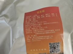 -贾老板缸肉馆(潮韵街店)