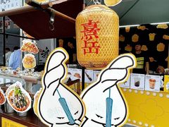 -海心沙亚运公园