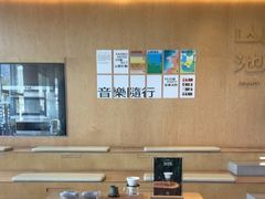 -SAANCI山池咖啡(海上世界文化艺术中心店)