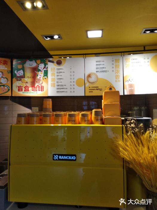 麦当劳(大栅栏店)图片