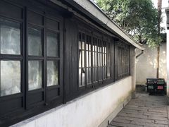 -乌镇东栅景区-茅盾故居