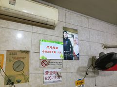-泰顺江南春面馆