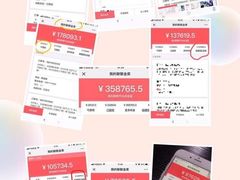 -星龙海鲜(望江东路店)