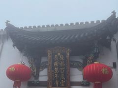 -九华山风景区