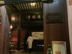 -嘻哈壹笑堂相声茶馆(大儒巷店)