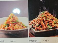 -京菜·砂锅居·烤鸭(西四店)