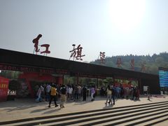 -红旗渠纪念馆