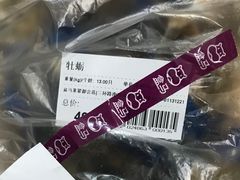 -盒马鲜生(莱蒙都会店)