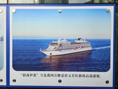 -厦门邮轮中心厦鼓码头(轮渡站)