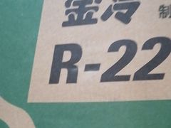 -中央商场维修(东明路店)