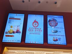 -城市大道红炉披萨烘焙坊