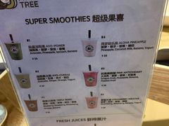 菜单-油梨树AVOCADO TREE(嘉里中心店)