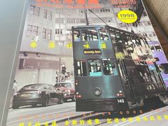 -新旺茶餐厅(鑫耀·光环live店)
