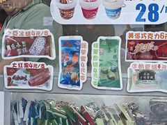 -康乐(滨江道店)