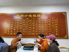 -老周炒拨拉(甘州总店)