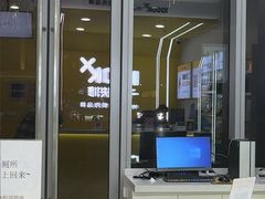 -千米手机电脑维修回收(力波九坊店)