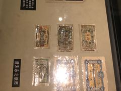 -沈阳金融博物馆