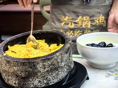 -云海肴·汽锅鸡·云南菜(高德置地店)