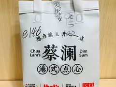 -蔡澜点心·粤菜(月星环球港店)