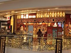 -凯德广场(金牛店)